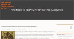 Desktop Screenshot of farspace.ru