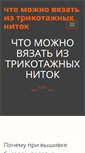 Mobile Screenshot of farspace.ru