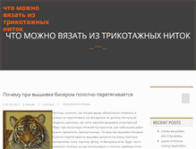 Tablet Screenshot of farspace.ru
